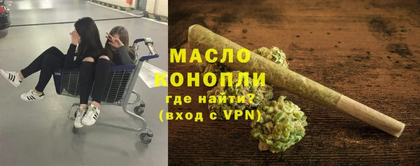 марки nbome Богородск