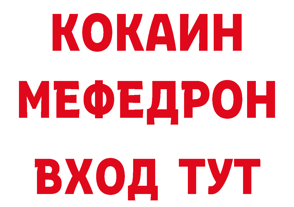 Кокаин Боливия как зайти это гидра Гуково