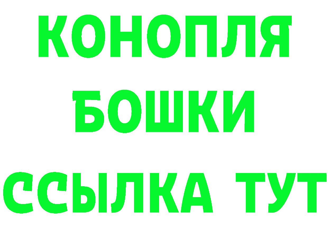 ГАШ Изолятор вход площадка гидра Гуково