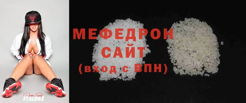 где продают наркотики  Гуково  Меф мяу мяу 